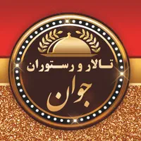 پیمانکار غذای شرکت