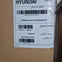 ماشین لباسشویی هیوندای - Hyundai ، استفاده نشده