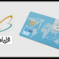 فروش سیمکارت دائمی کد ۱ همراه اول