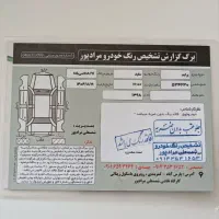 وسایل نقلیه