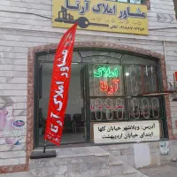 فروش سه طبقه آپارتمان شمالی