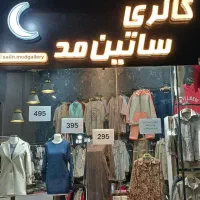 فروش انواع لباس زنانه