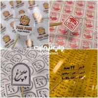 مرکز چاپ تخصصی لیبل استیکر شبرنگ هولوگرام و ...