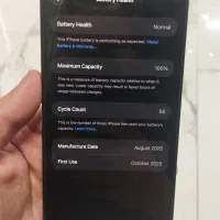 17pro max ریجستر