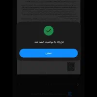بضامن آو بی ساده سی چکدار بنیازمندیم