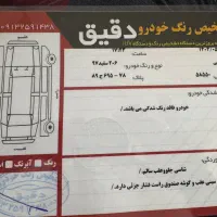 تمیزخانگی|خودرو سواری و وانت|یزد, |دیوار