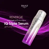 سرم جوانساز سه گانه هوشمند تراست اسمارت