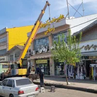 تابلوسازی کریمی