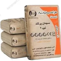 سیمان سیاه آبیک تیپ ۲