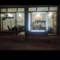 تک واحد سه دانگ الهیه فاز دوم