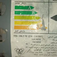 دینام موتوژن ۳/۴|کولر آبی|پرند, فاز ۴|دیوار