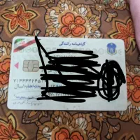 گواهینامه پیداشده