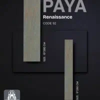 قرنیز مدرن|مصالح و تجهیزات ساختمان|نکا, |دیوار