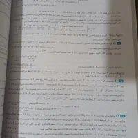 کتاب کنکور|کتاب و مجله آموزشی|تهران, سلیمانی|دیوار