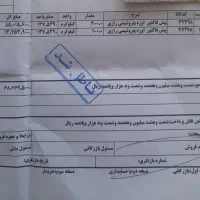 کود سفید ۵ کیسه