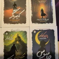 مجموعه کتاب|کتاب و مجله آموزشی|کرج, فاز ۳ گوهردشت|دیوار