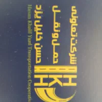 استخدام بارنامه نویس و اداری