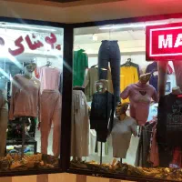 واگذاری پوشاک