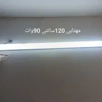 فوق کم مصرف 1سال گارانتی تعویض|لامپ و چراغ|اسفراین, |دیوار