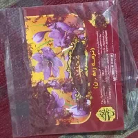 حراج زعفران