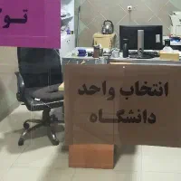 همکار متخصص سایت