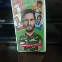 آلـبـوم کـیـمـدی