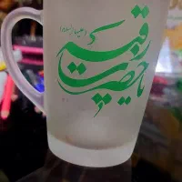 ماگ