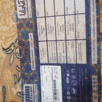 فرش ۱۲۰۰|فرش|رشت, حافظ آباد|دیوار