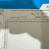 پژو405مدل93دوگانه کارخانه|خودرو سواری و وانت|سبزوار, چهارراه فرودگاه|دیوار