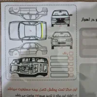 پژو206 تیپ۵ مدل ۹۶|خودرو سواری و وانت|اهواز, زیتون کارمندی|دیوار