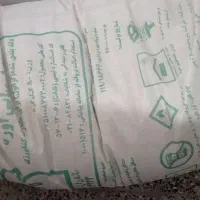 کود شیمیایی