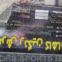 فرش افشان|فرش|بروجرد, |دیوار