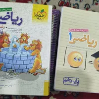 کتاب شیمی ریاضی دهم یازدهم خیلی سبز