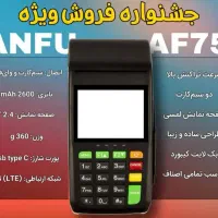 کارتخوان سیار|فروشگاه و مغازه|اندیشه, اندیشه فاز ۳|دیوار