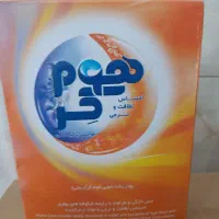 تاید دستی هوم گر