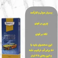 سالیدمجیک(پودرمعجزه)|مواد شوینده و دستمال کاغذی|تهران, شوش (باغ آذری)|دیوار