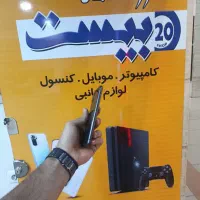 11 ZAA|موبایل|اراک, |دیوار