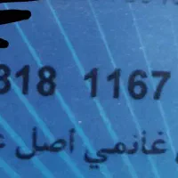 کیف حاوی کارت بانکی دارم گم شده