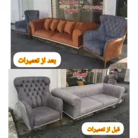 تعمیرات و بازسازی تخصصی مبلمان توسکا|خدمات پیشه و مهارت|رشت, دیانتی|دیوار