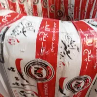 لوله پنج لایه نوناپایپ توگ کامل دست نخورده سایز 16