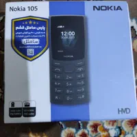 گوشی نوکیا 105