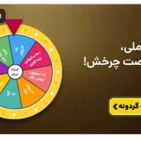 ثبت نام کنید و کد معرف را حتما وارد کنید وگرنه پول