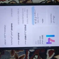 موبایل|موبایل|چابهار, |دیوار