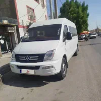 ماشین مکسوس