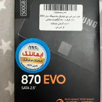 هارد ssd samsung evo 870 500gb