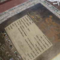 فرش درحدنو|فرش|آق قلا, |دیوار