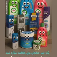 محصولات شوینده نانو