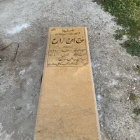 سنگ تراشی تعاونی بهشت فاطمه|عمده‌فروشی|شیراز, قصرالدشت|دیوار