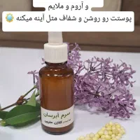 پک جوانساز قوی کلاژن خالص حلزون