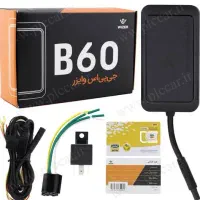 GPS وایزر
